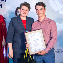 Заключительный этап Всероссийской олимпиады профессионального мастерства обучающихся по укрупненной группе специальностей 35.00.00 Сельское, лесное и рыбное хозяйство