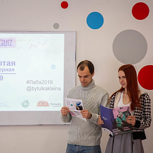 Научно-просветительская акция "Открытая лабораторная" 9 февраля 2019 год, г. Хабаровск, г. Комсомольск-на-Амуре, г. Амурск