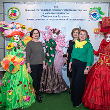 Слет Пеликанов 2022 (23.04.2022)