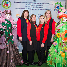 Слет Пеликанов 2022 (23.04.2022)