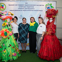 Слет Пеликанов 2022 (23.04.2022)