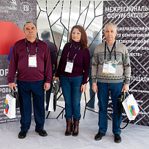 Отборочные соревнования для участия в Финале VII Национального чемпионата «Молодые профессионалы» (WorldSkills Russia) 2019