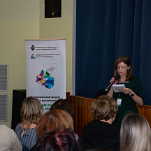 Форум классных руководителей 2022 (03.04.2022)