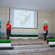 Слет Пеликанов 2022 (21.04.22)