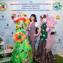 Слет Пеликанов 2022 (23.04.2022)