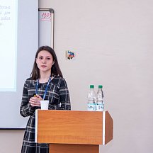 Конкурс "Лучший выпускник среднего профессионального образования - 2019" 