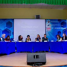 Конкурс "Лучший выпускник среднего профессионального образования - 2019" 