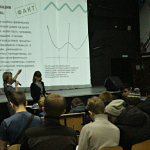 Научно-просветительская акция "Открытая лабораторная" 9 февраля 2019 год, г. Хабаровск, г. Комсомольск-на-Амуре, г. Амурск