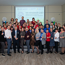 Слет Пеликанов 2022 (23.04.2022)