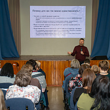 Форум классных руководителей 2022 (02.04.22)