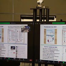 Окружная сессия WSR "Планы и перспективы сетевого взаимодействия..."