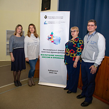 Форум классных руководителей 2022 (03.04.2022)