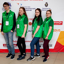 Отборочные соревнования для участия в Финале VII Национального чемпионата «Молодые профессионалы» (WorldSkills Russia) 2019