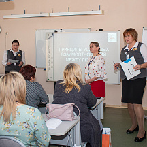 Форум классных руководителей 2022 (02.04.22)