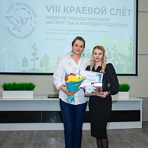 Слет Пеликанов 2022 (23.04.2022)