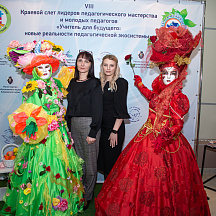 Слет Пеликанов 2022 (23.04.2022)