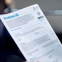 Научно-просветительская акция "Открытая лабораторная" 9 февраля 2019 год, г. Хабаровск, г. Комсомольск-на-Амуре, г. Амурск