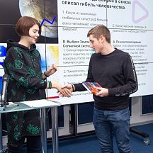 Научно-просветительская акция "Открытая лабораторная" 9 февраля 2019 год, г. Хабаровск, г. Комсомольск-на-Амуре, г. Амурск