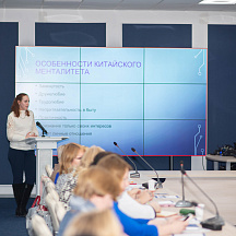 Семинар «Международный протокол и этикет» (11-12 февраля 2019 г. )