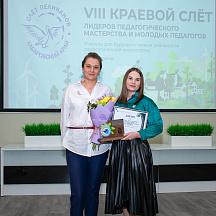 Слет Пеликанов 2022 (23.04.2022)