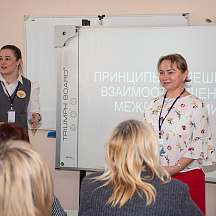 Форум классных руководителей 2022 (02.04.22)