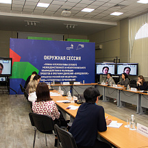 Окружная сессия WSR "Планы и перспективы сетевого взаимодействия..."