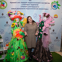 Слет Пеликанов 2022 (23.04.2022)