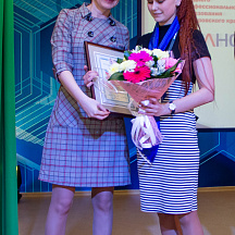 Конкурс "Лучший выпускник среднего профессионального образования - 2019" 