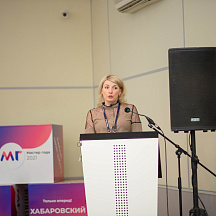 II региональный этап  Всероссийского конкурса «Мастер года» в Хабаровском крае 2021 год  открытие