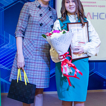 Конкурс "Лучший выпускник среднего профессионального образования - 2019" 