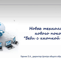18 – 19.02 Проектный комитет 