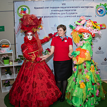 Слет Пеликанов 2022 (23.04.2022)