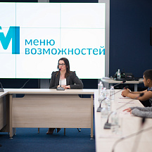 Проект "Меню возможностей"