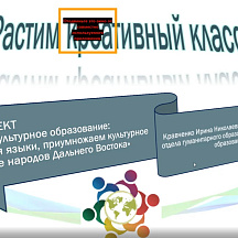 18 – 19.02 Проектный комитет 
