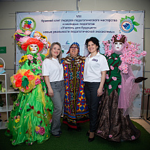 Слет Пеликанов 2022 (23.04.2022)