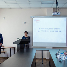 Конкурс "Лучший выпускник среднего профессионального образования - 2019" 