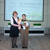 Слет Пеликанов 2022 (23.04.2022)