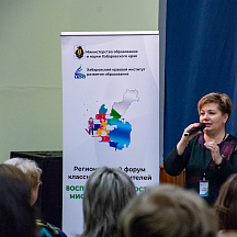 Форум классных руководителей 2022 (03.04.2022)