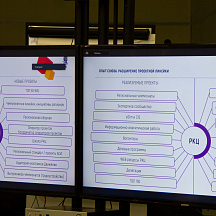Окружная сессия WSR "Планы и перспективы сетевого взаимодействия..."