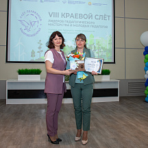 Слет Пеликанов 2022 (23.04.2022)