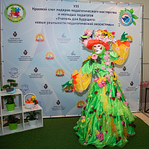 Слет Пеликанов 2022 (23.04.2022)