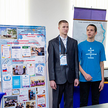 Конкурс "Лучший выпускник среднего профессионального образования - 2019" 