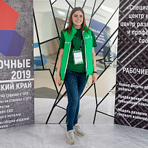 Отборочные соревнования для участия в Финале VII Национального чемпионата «Молодые профессионалы» (WorldSkills Russia) 2019