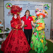 Слет Пеликанов 2022 (23.04.2022)