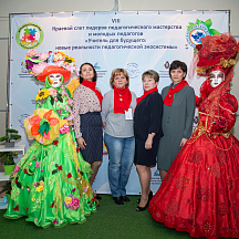 Слет Пеликанов 2022 (23.04.2022)