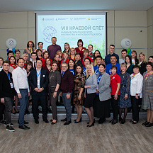 Слет Пеликанов 2022 (23.04.2022)