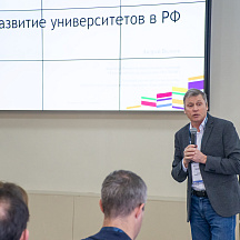 Аналитическая сессия "Межвузовский кампус города Хабаровска" (17.03.2022)