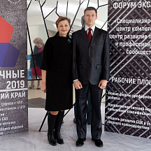 Отборочные соревнования для участия в Финале VII Национального чемпионата «Молодые профессионалы» (WorldSkills Russia) 2019