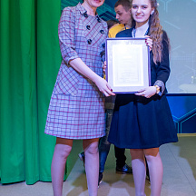 Конкурс "Лучший выпускник среднего профессионального образования - 2019" 