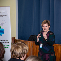 Форум классных руководителей 2022 (03.04.2022)